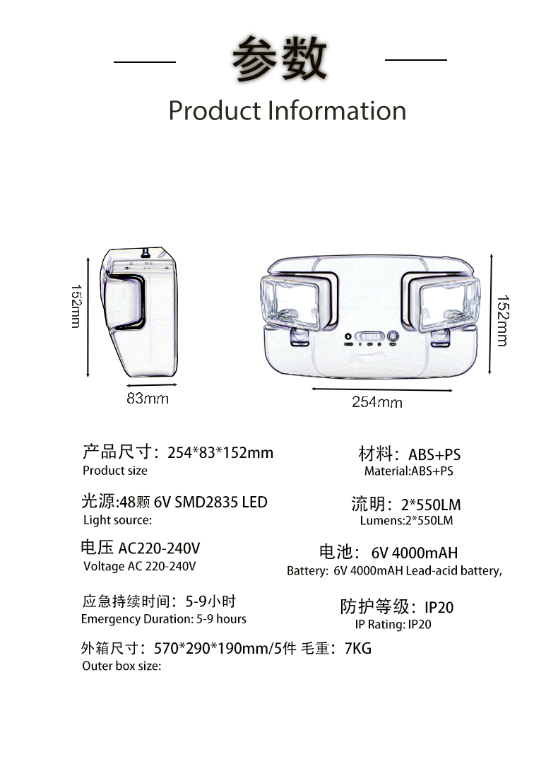 详情页(1)_03.jpg