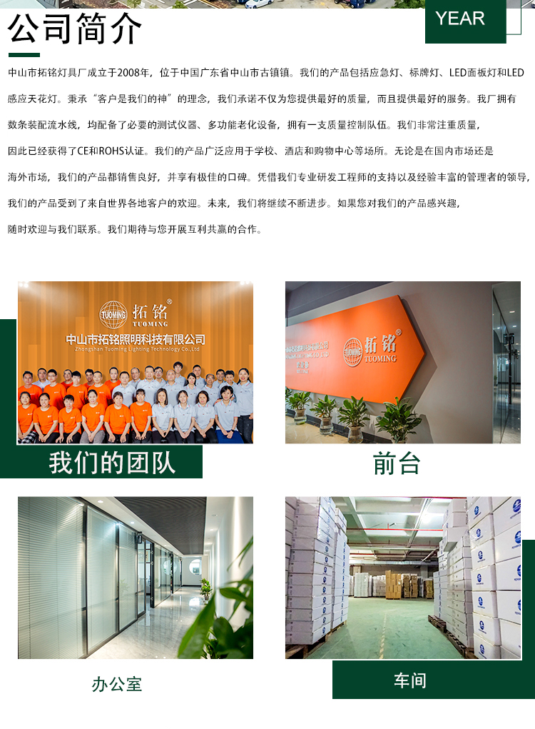 拓铭详情_07_03.jpg