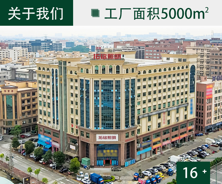 拓铭详情_07_01.jpg