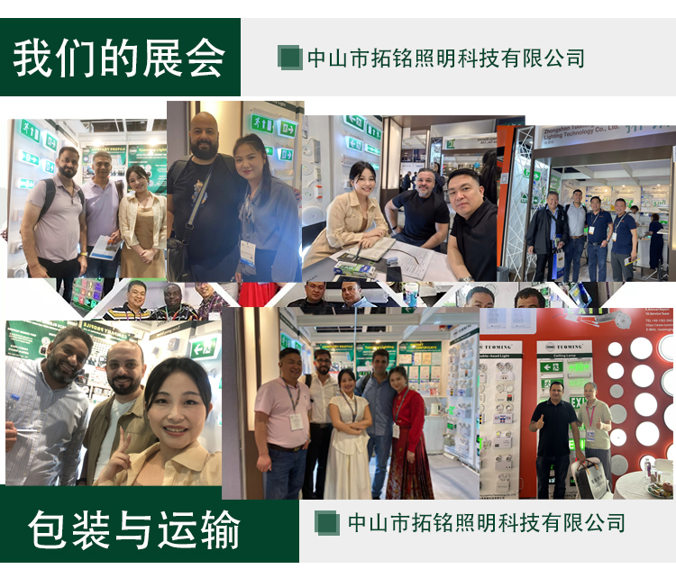 拓铭详情_07_09.jpg