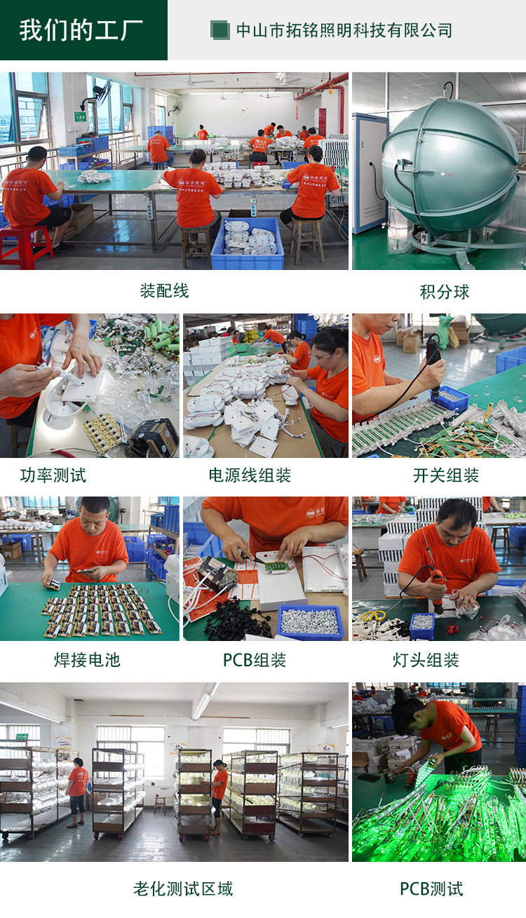 拓铭详情_07_05.jpg