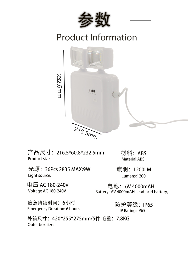 详情页(1)_03.jpg