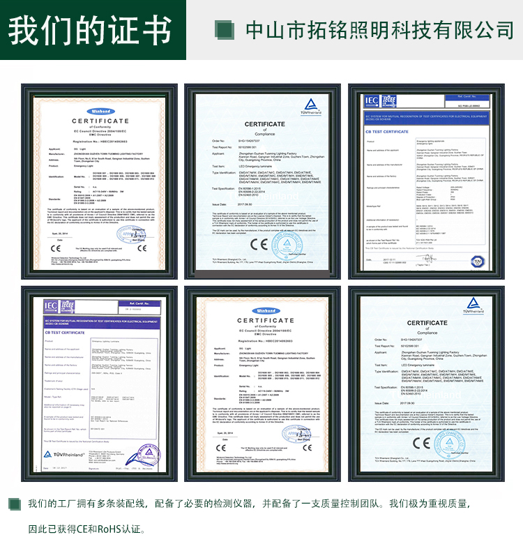 拓铭详情_07_07.jpg