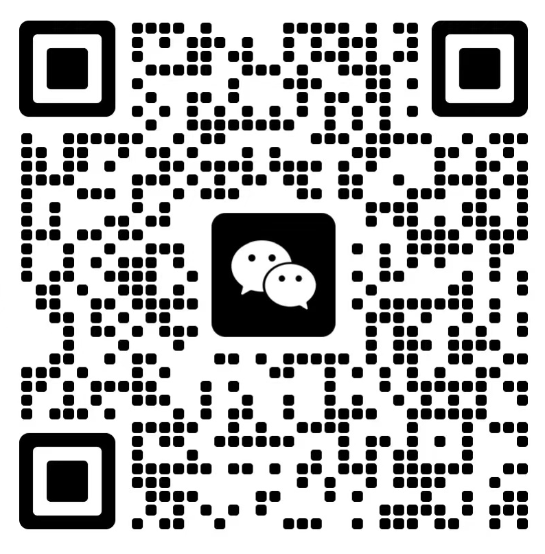 在线客服微信二维码